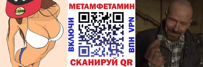 АМФЕТАМИН Premium  Усть-Кут 