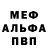 АМФЕТАМИН 97% SirDobbers