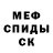 МЕТАДОН VHQ Viktoriia Chelidze