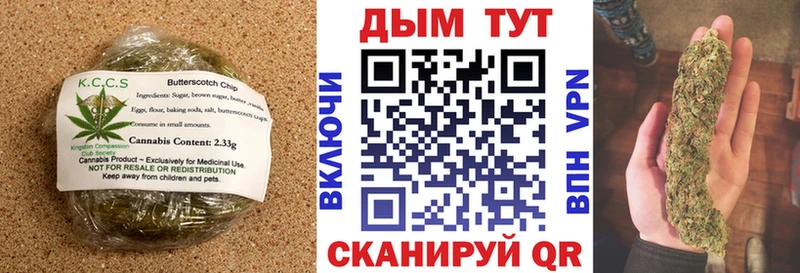дарк нет клад  Усть-Кут  Еда ТГК марихуана 