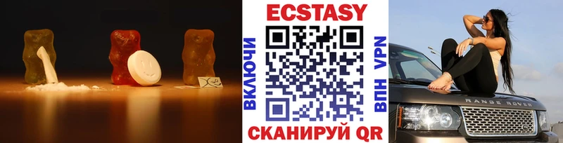 Ecstasy 280мг  blacksprut   Усть-Кут  хочу  