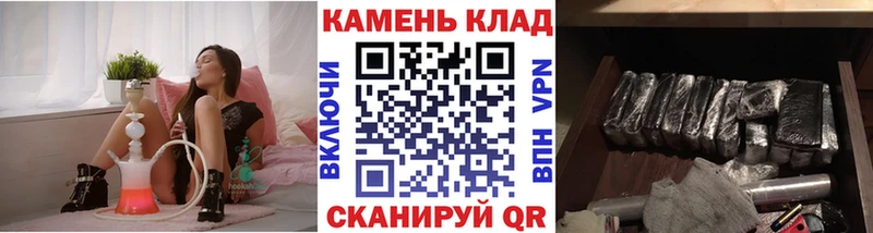 ГАШ гарик сколько стоит Усть-Кут