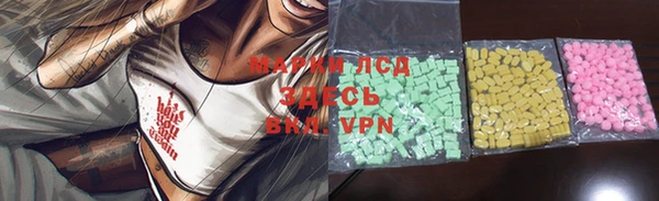 ECSTASY Абинск
