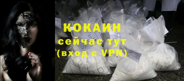 ECSTASY Абинск