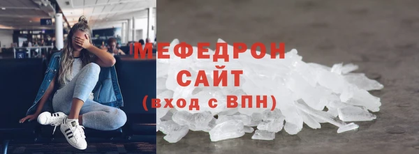 твердый Абаза
