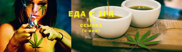 ECSTASY Абинск