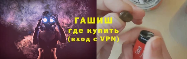 ECSTASY Абинск