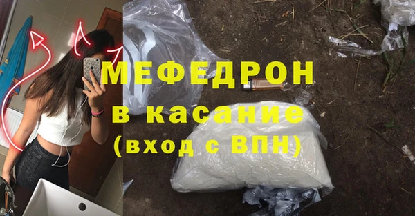 прущая мука Абдулино