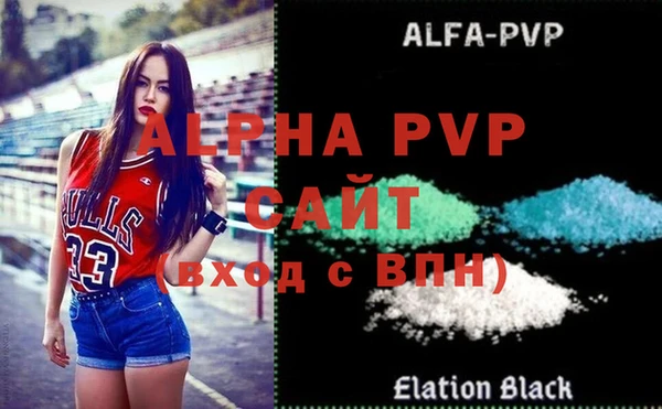 ECSTASY Абинск