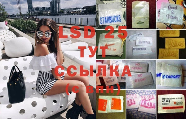 ECSTASY Абинск