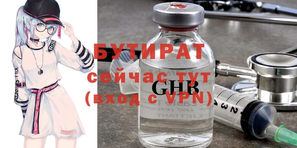 ECSTASY Абинск