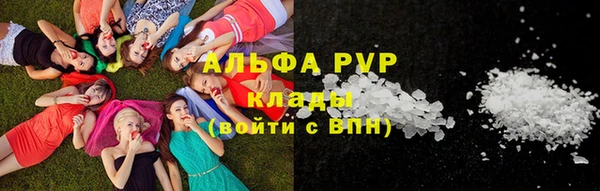 apvp Михайлов