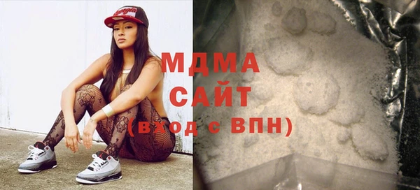 ECSTASY Абинск