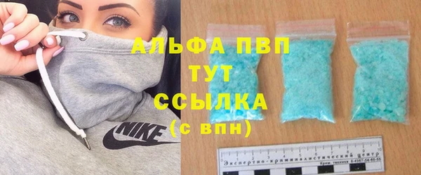 ECSTASY Абинск