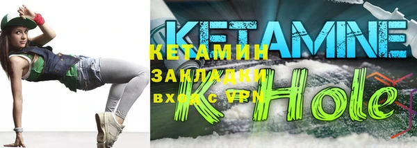 ECSTASY Абинск
