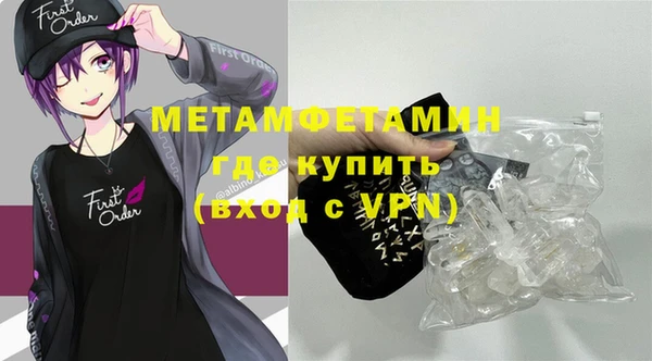 ECSTASY Абинск