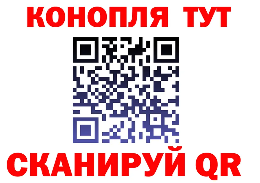 Canna-Cookies марихуана tor площадка omg Усть-Кут
