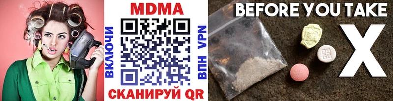 МДМА VHQ  Усть-Кут 
