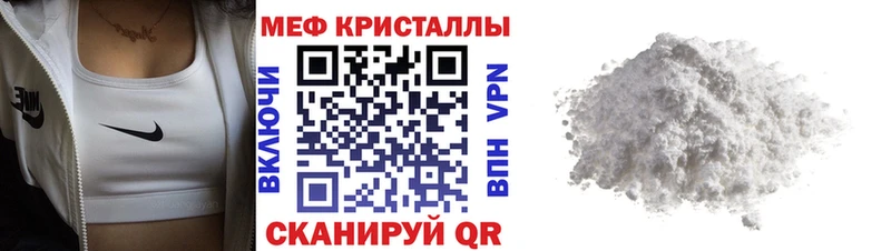 hydra рабочий сайт  Усть-Кут  МЯУ-МЯУ мука  как найти наркотики 