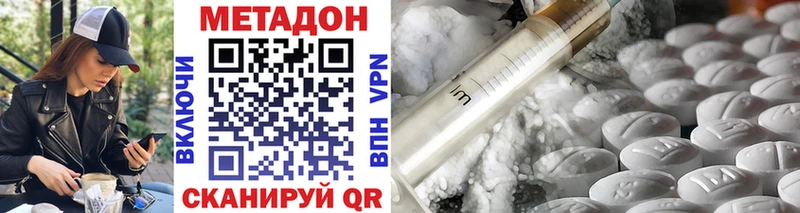 МЕГА сайт  Усть-Кут  Метадон белоснежный 