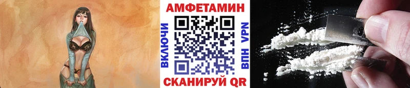 МЕТАМФЕТАМИН кристалл  мориарти клад  Усть-Кут 