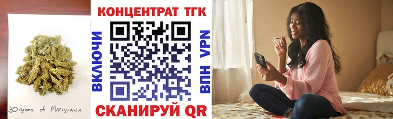 купить наркотик  Усть-Кут  кракен как войти  ТГК гашишное масло 