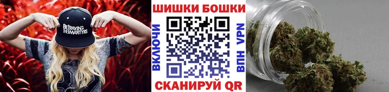 Бошки марихуана Ganja  Усть-Кут 